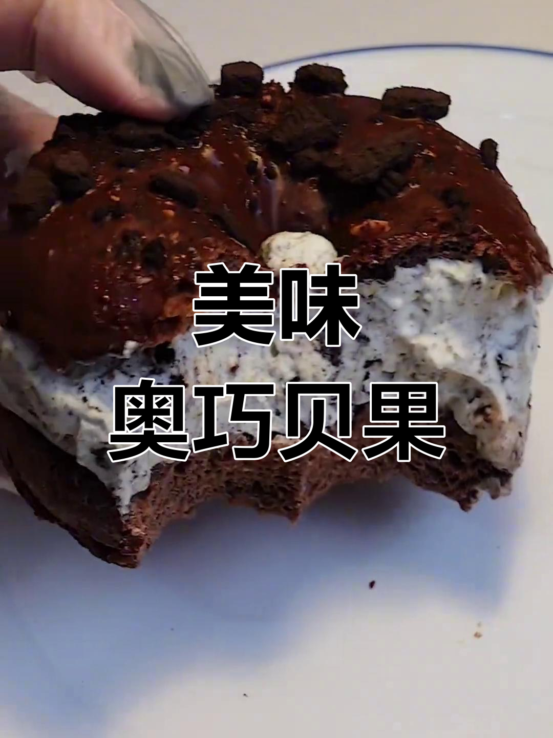 这款奥巧贝果,口感绝佳!直接吃,别犹豫了!
