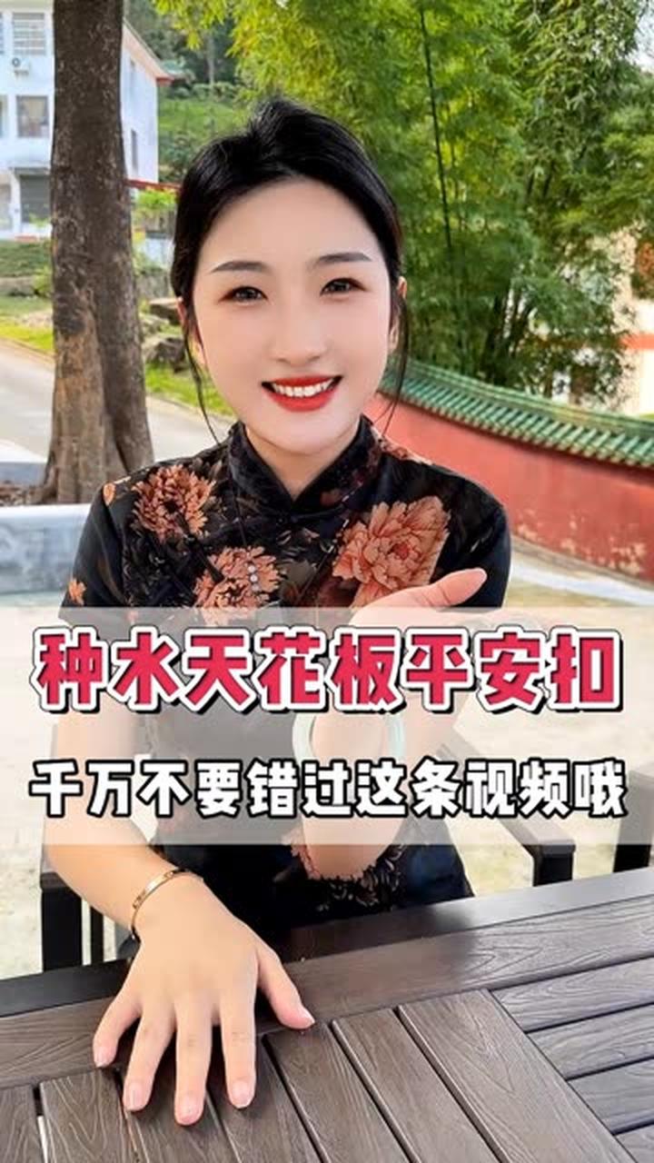 平安扣佩戴不挑人,男女皆宜,不仅好看还有着美好的象征