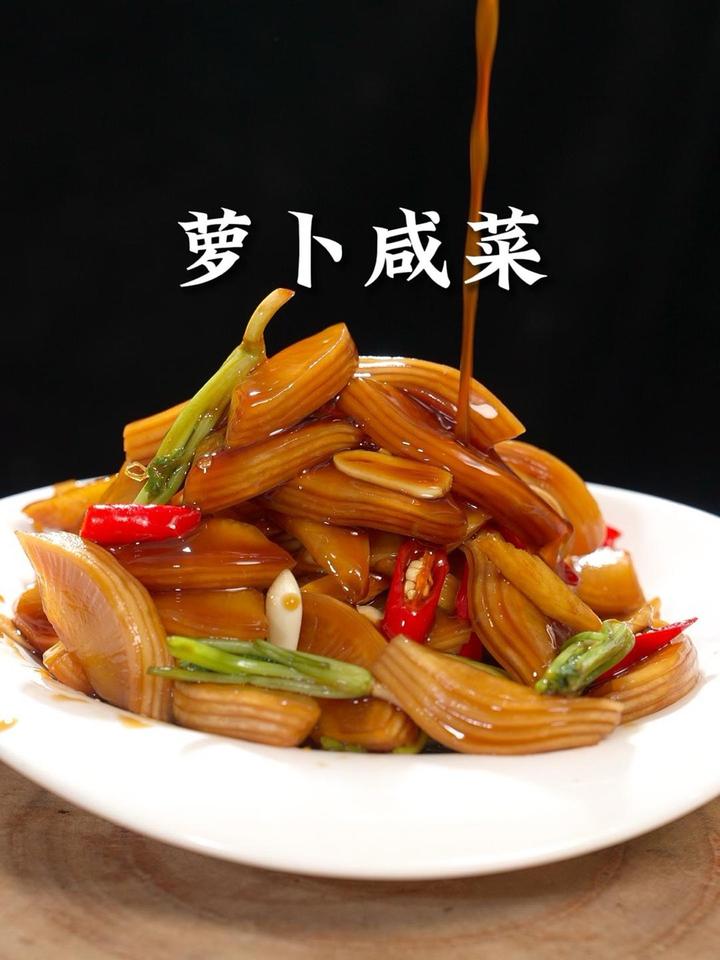 酱萝卜咸菜,萝卜新吃法