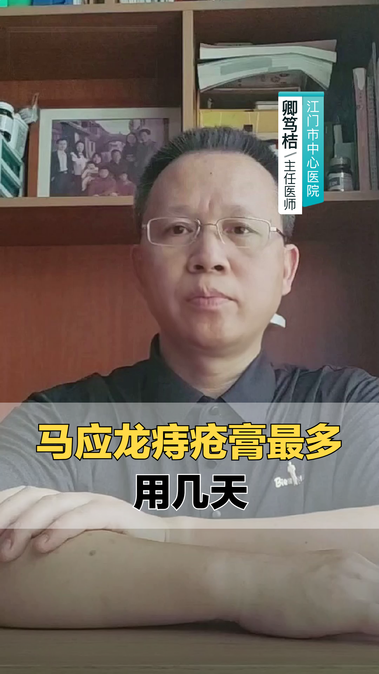 马应龙痔疮膏最多用几天