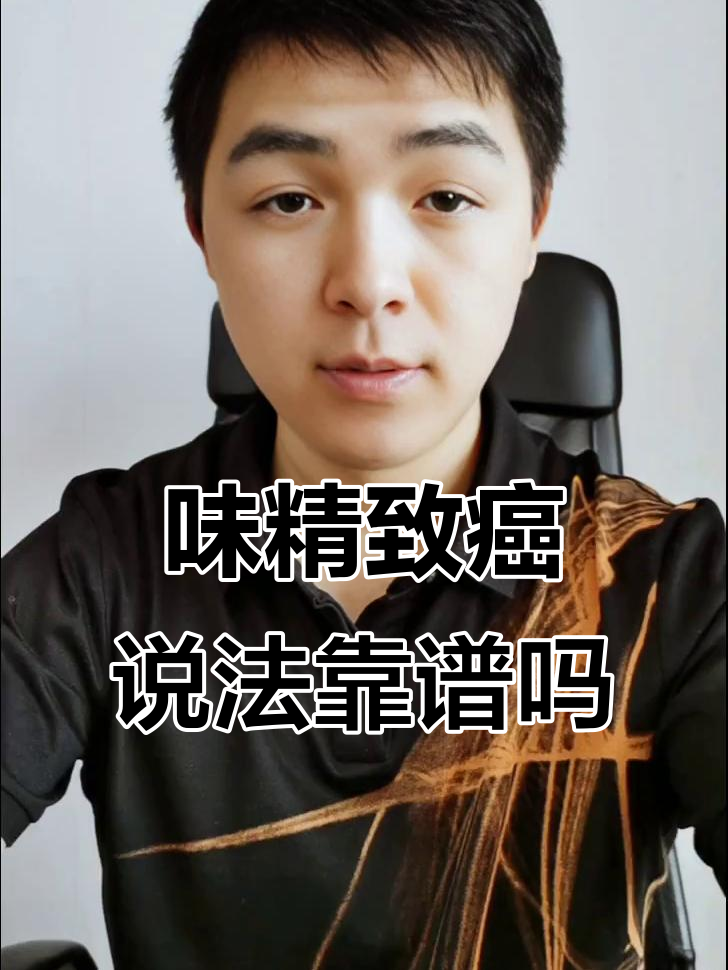 味精和鸡精到底能不能吃?了解它们的安全性和危害