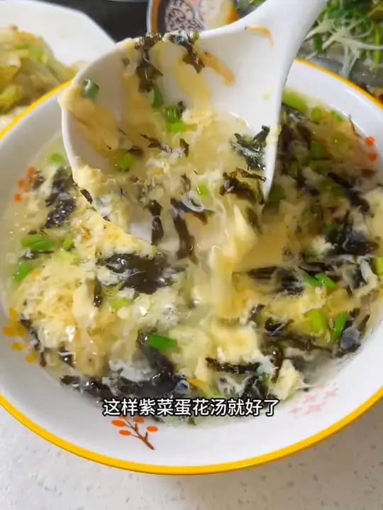 打开就能吃的免洗免撕 干净无沙的头水紫菜,煮汤 煮馄饨 做炒饭都可以,方便又好吃紫菜蛋花汤