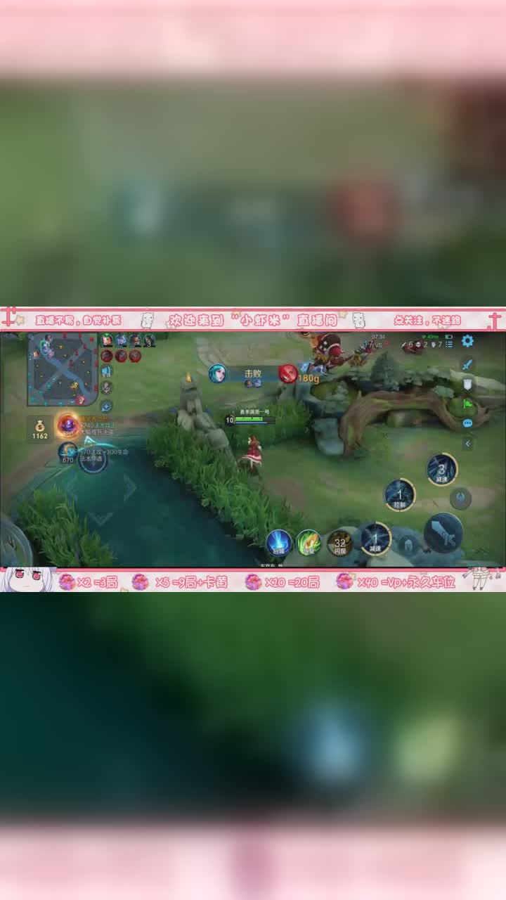 王者荣耀 小虾米乖乖 主播教你最快上王者套路!学会一天到王者!