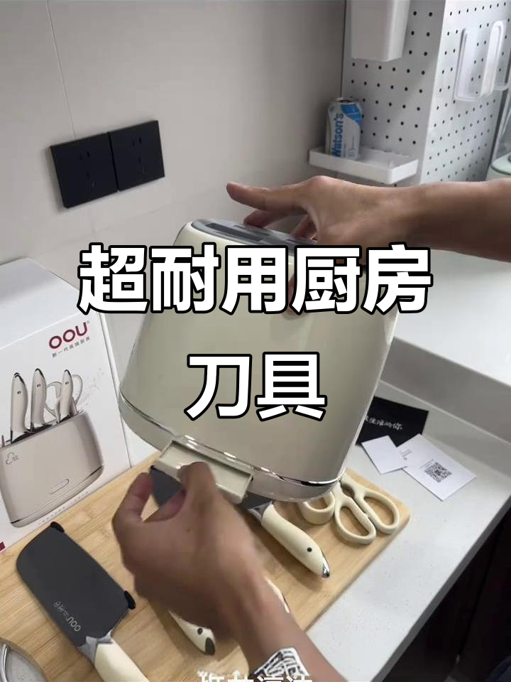 德国进口刀具,十年不换刀!厨房必备套装