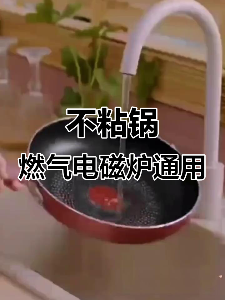 苏泊尔平底锅,不粘牛排煎饼轻松搞定