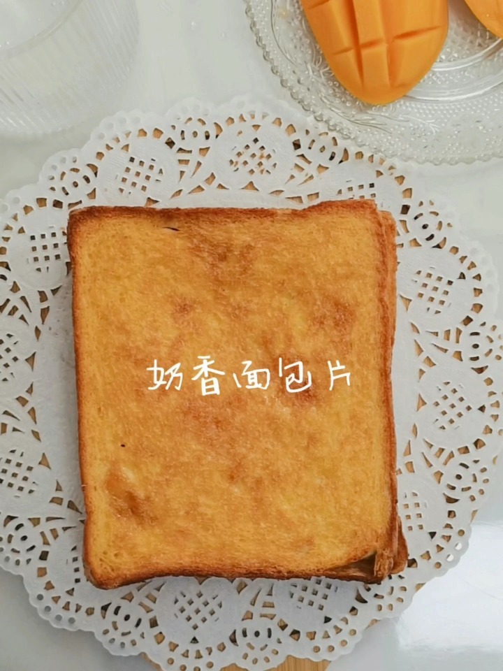 吃烧烤必点的奶香面包片,在家也能做啦