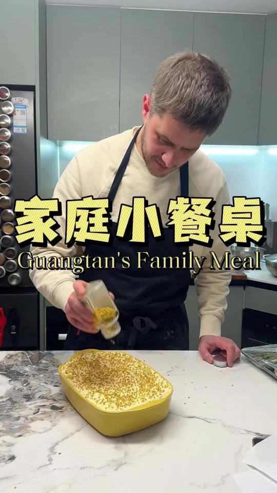 我家的餐桌,主打一个中西式灵活切换!