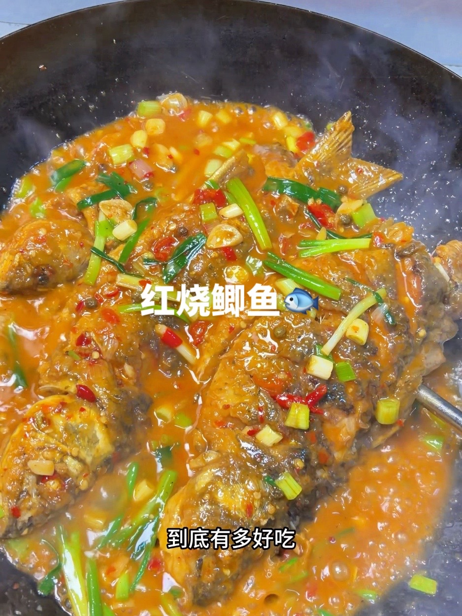 一百七十万人追教程的红烧泡椒鲫鱼，吃过一次就忘不了！
