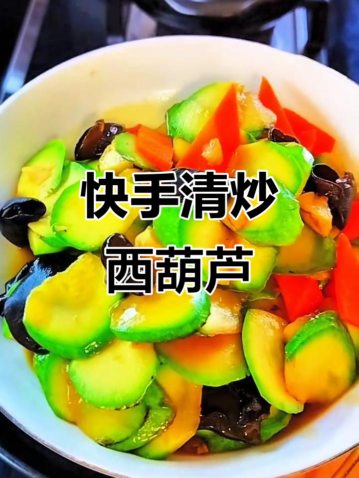 清炒西葫芦,简单又美味,家常下饭必备