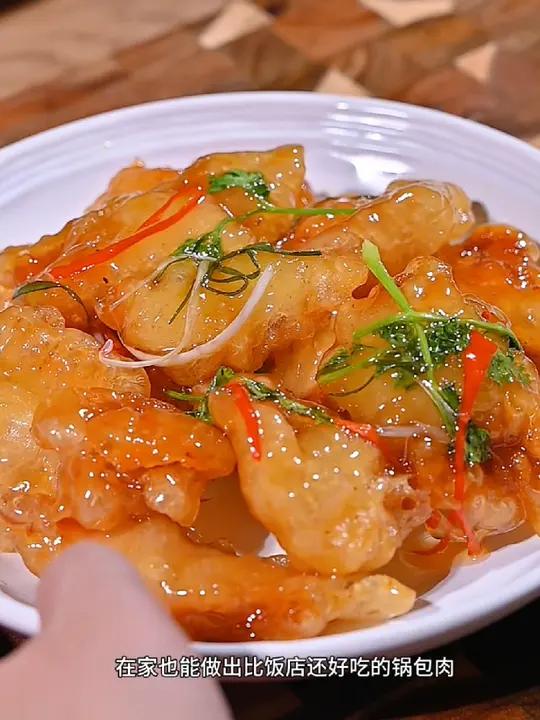 刘敬贤锅包肉 在家也能做出比饭店还好吃的锅包肉!在家做美食 外酥里嫩 下饭菜