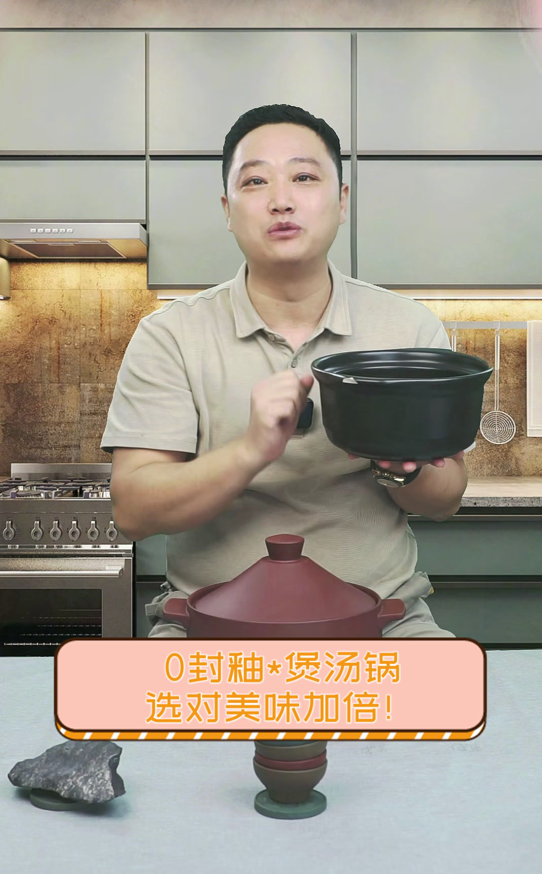 0封釉*煲汤锅,选对美味加倍!