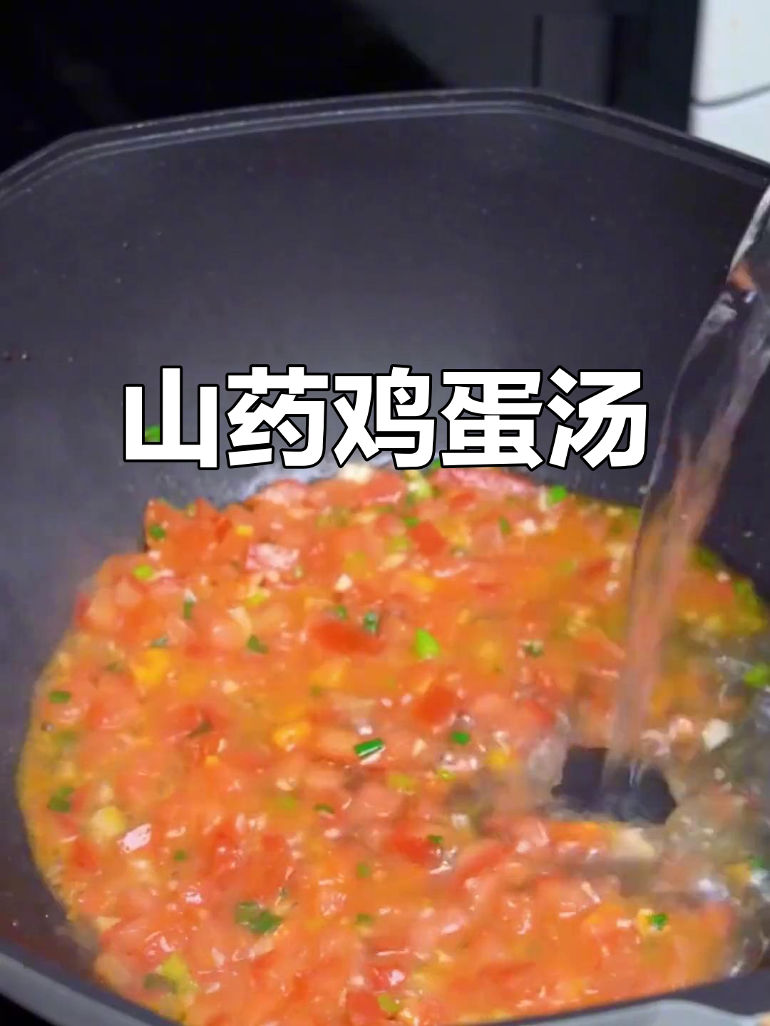 简单又营养,秋季必给孩子做的山药鸡蛋汤