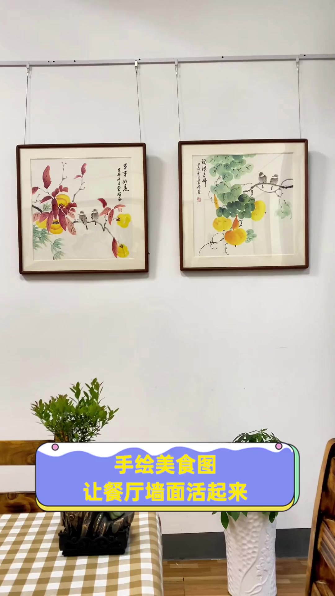 手绘美食图,让餐厅墙面活起来