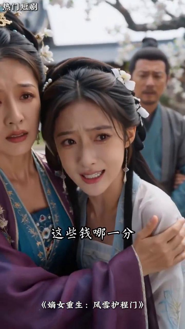 一直在找一部能让人眼前一亮的短剧，强烈介绍