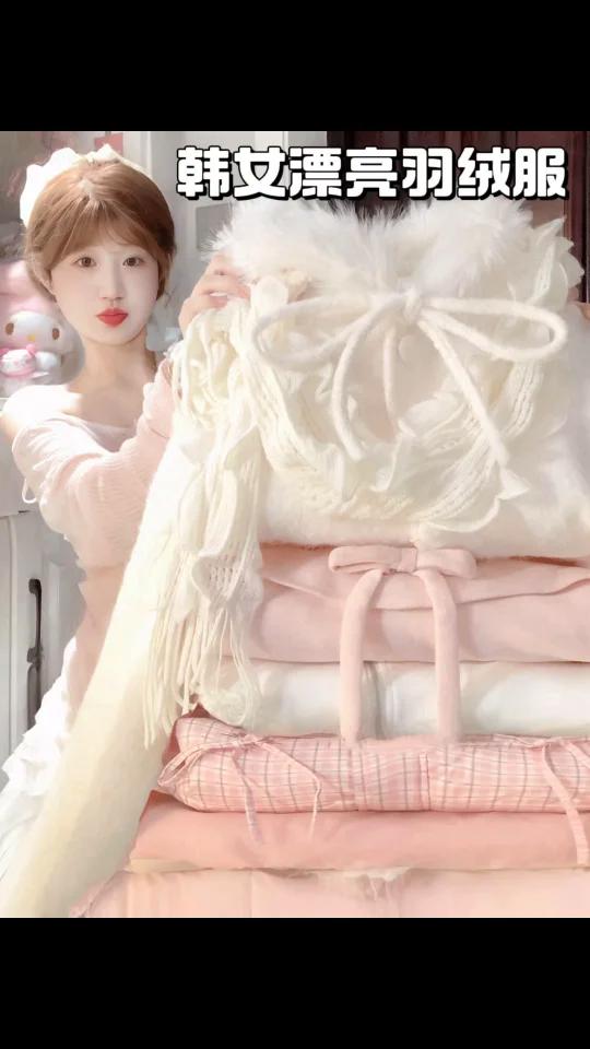  韩女漂亮羽绒服新衣分享