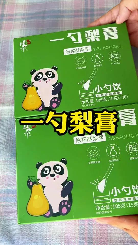 独立包装,清香梨味,不会过甜。有了它孩子可以多喝点水。秋梨膏 秋梨膏的好处