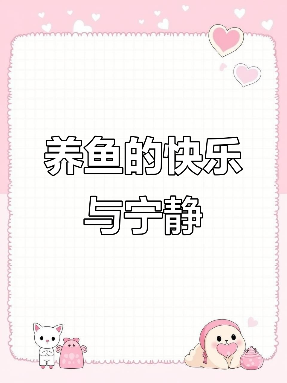 蓝色鱼缸造景,心情瞬间治愈!