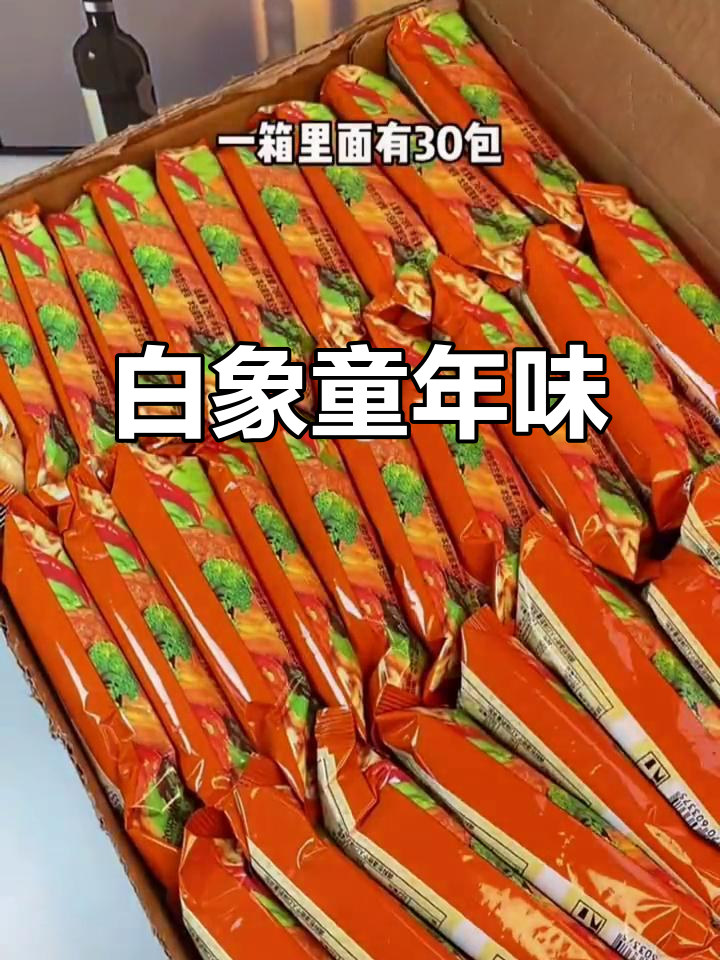 怀旧白象方便面,童年味道依旧如初