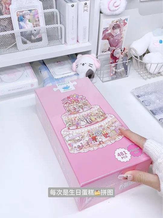 生日蛋糕拼图 没有人会拒绝粉粉嫩嫩的礼物吧 生日礼物 创意礼物 生日蛋糕 闺蜜礼物 礼物