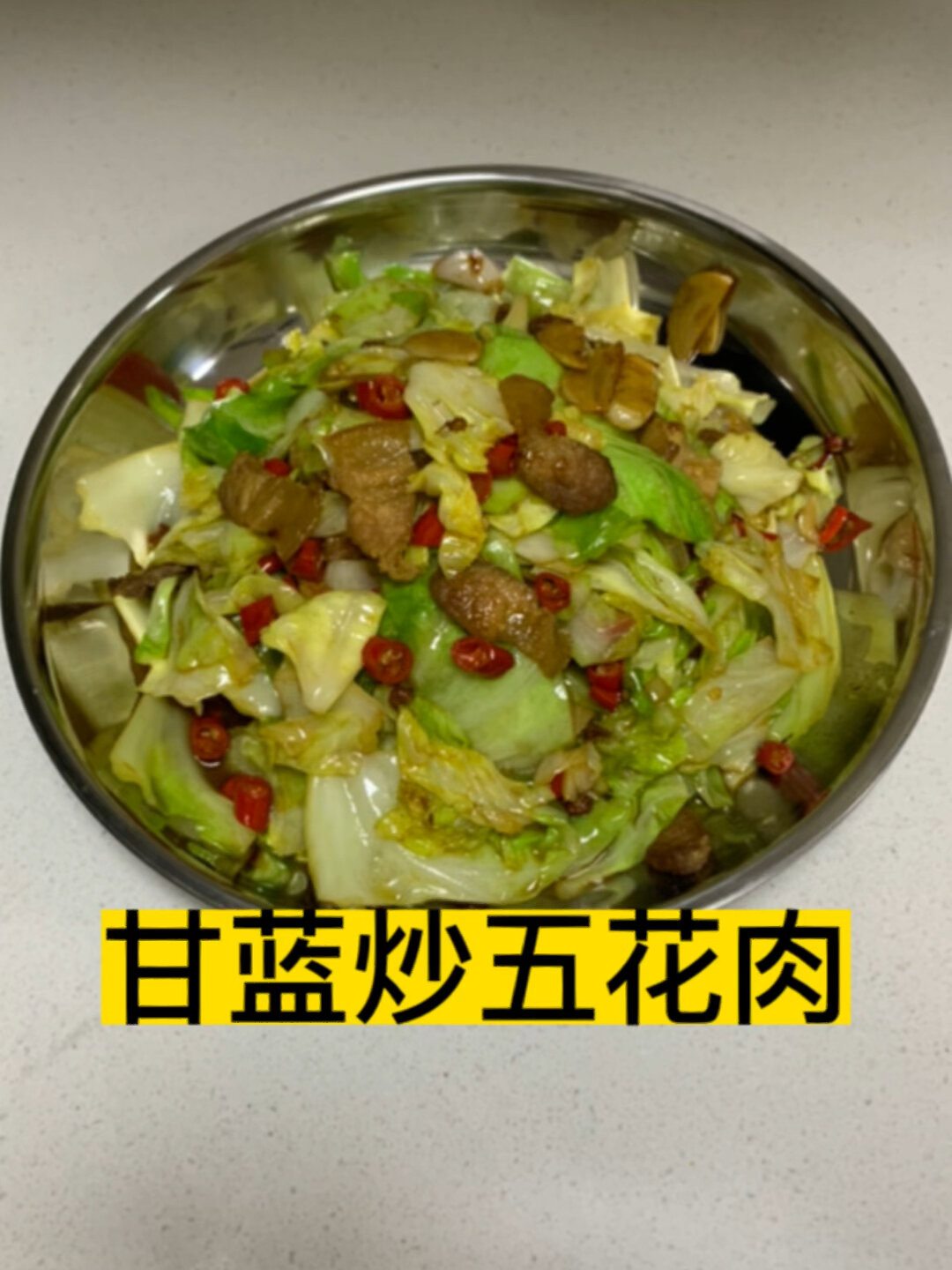 甘蓝炒五花肉