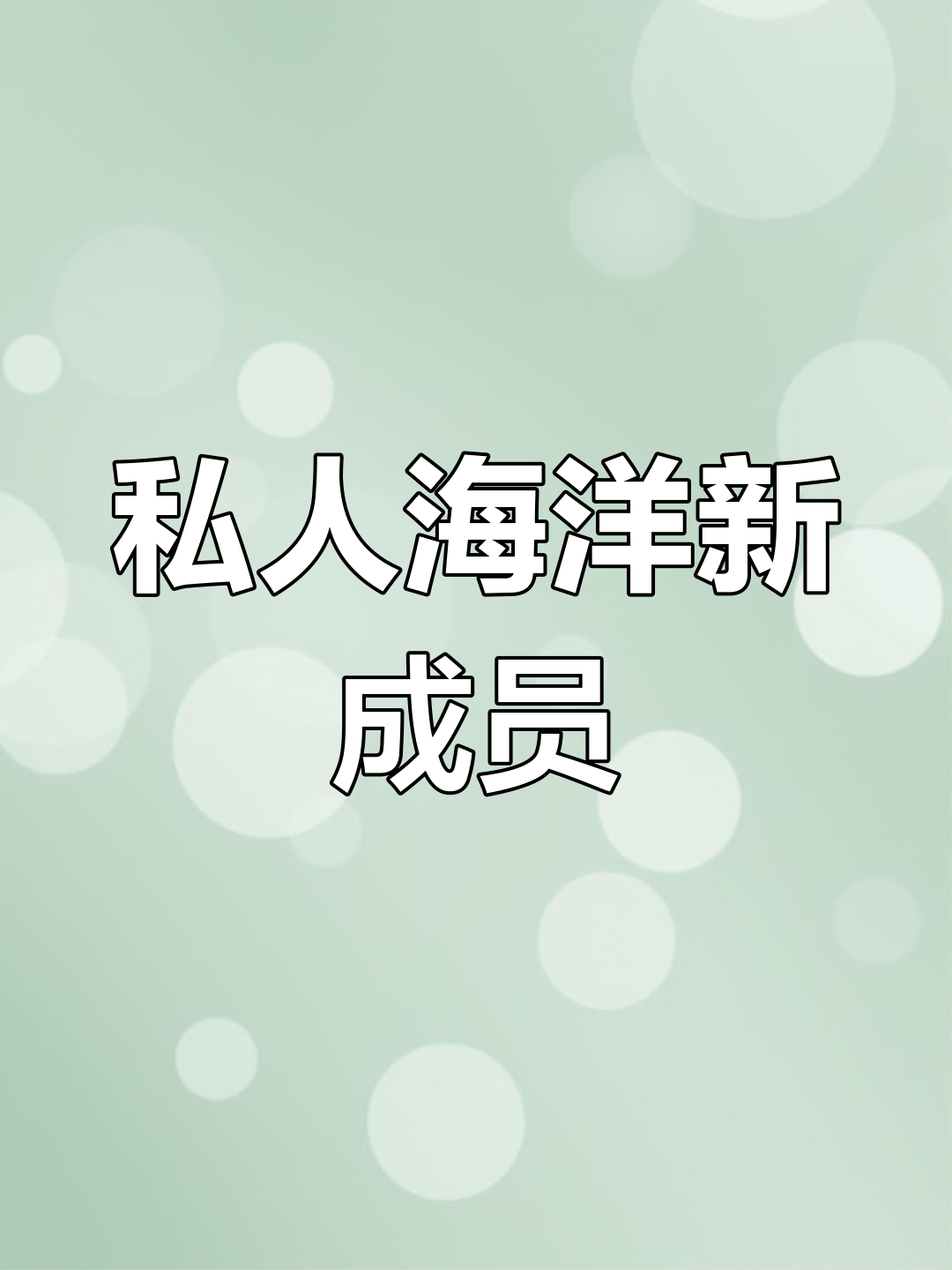 神秘海洋生物盲盒开箱,小鱼、海星和机械虾齐登场