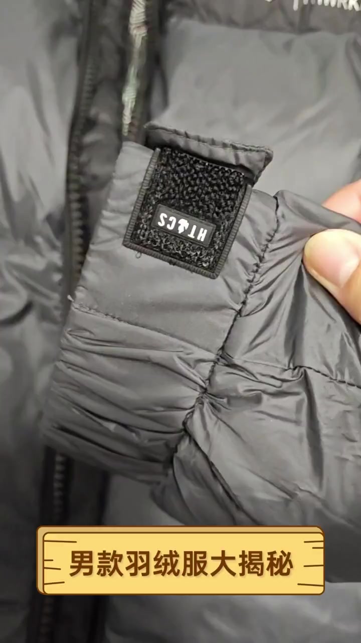 男款羽绒服大揭秘