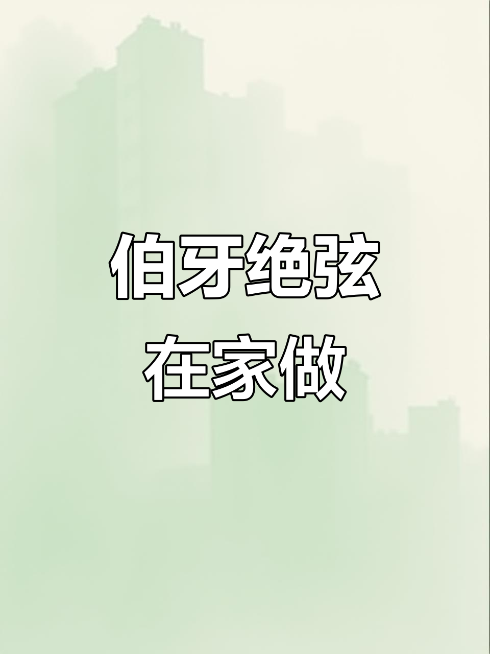 在家轻松复刻霸王茶姬招牌饮品,味道一比一还原!