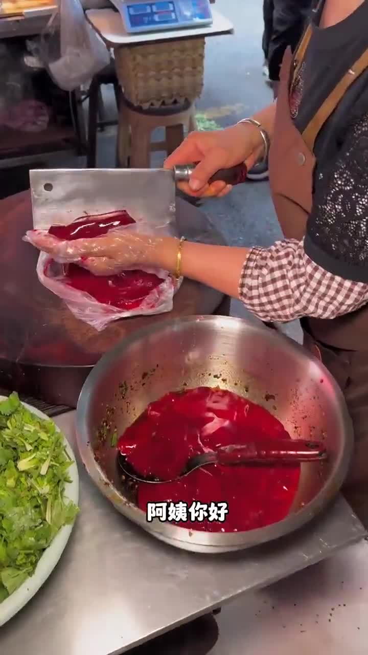贵阳街头偶遇凉拌鸡血 48一份 像果冻一样 贵州人真的会吃啊