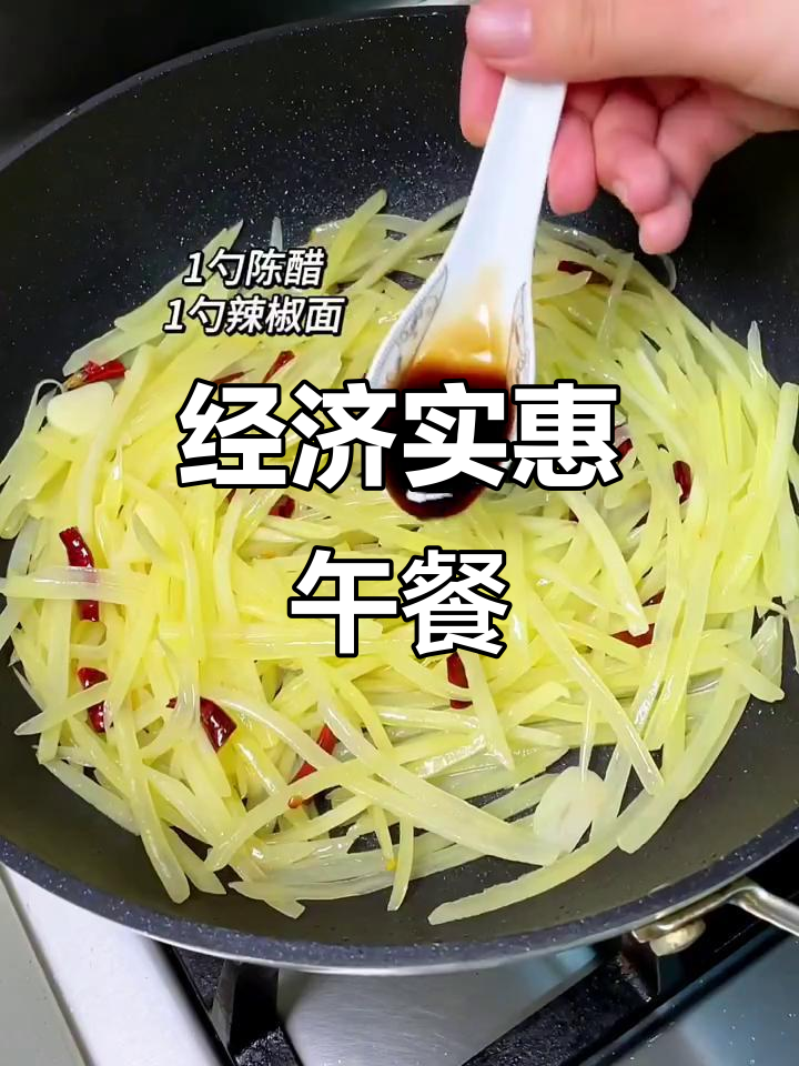 只需3.8元,简单土豆丝火腿肠便当,省钱又美味!