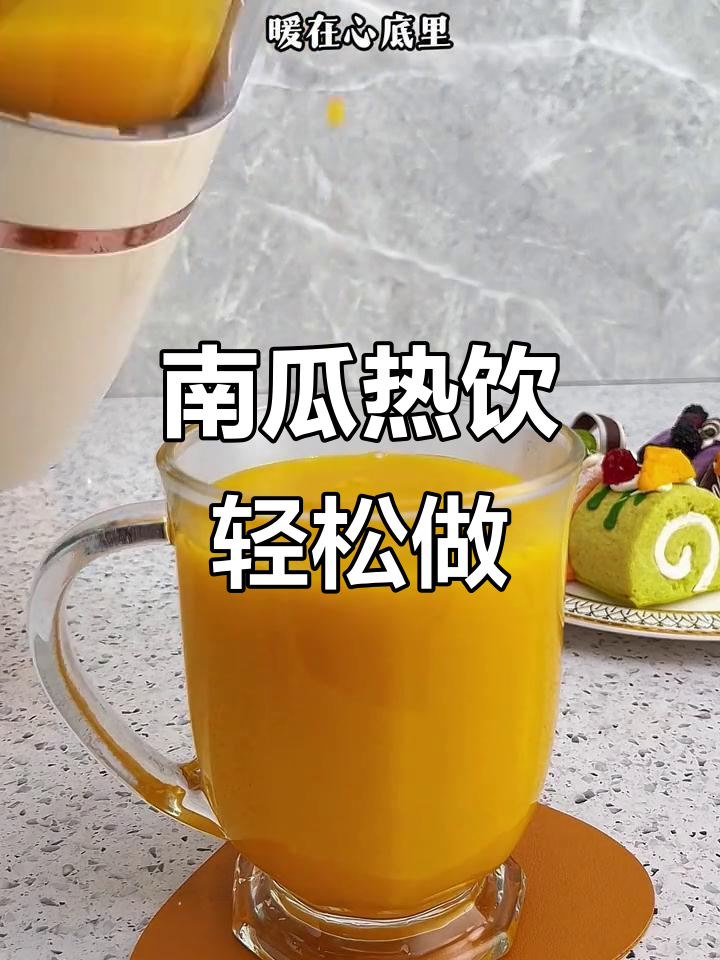 秋冬必备!南瓜汤,烤肉店味道一比一复刻