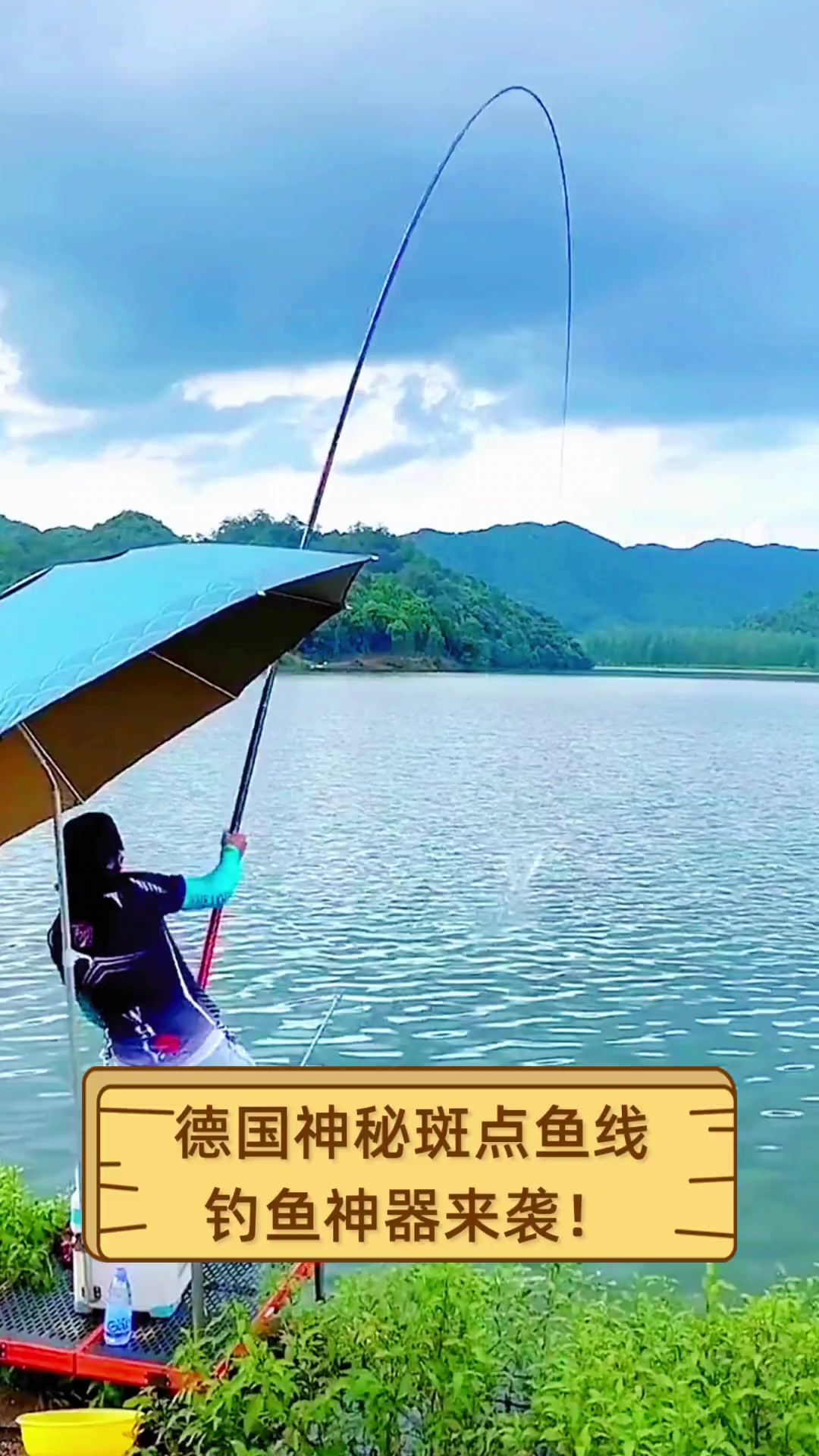 德国神秘斑点鱼线,钓鱼神器来袭!