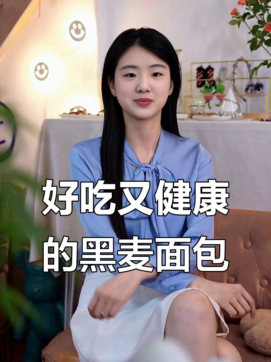 黑麦全麦面包,松软又有嚼劲,低热量高饱腹感
