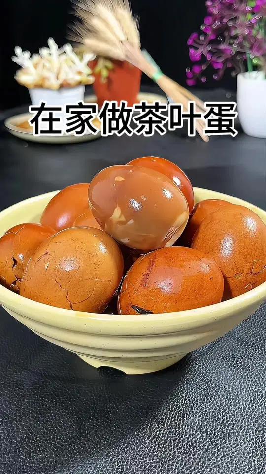 在家里面就可以做出好吃的茶叶蛋,晚上煮上一锅早上起来吃,做法简单省事比买的好吃多了