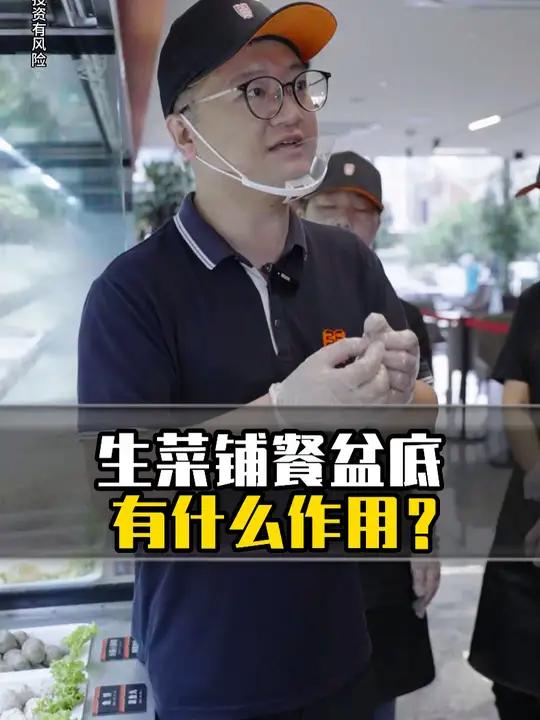 魔鬼藏在细节中,麻辣烫店实用操作之展示柜食材陈列技巧。麻辣烫 开店创业 开张亮麻辣烫
