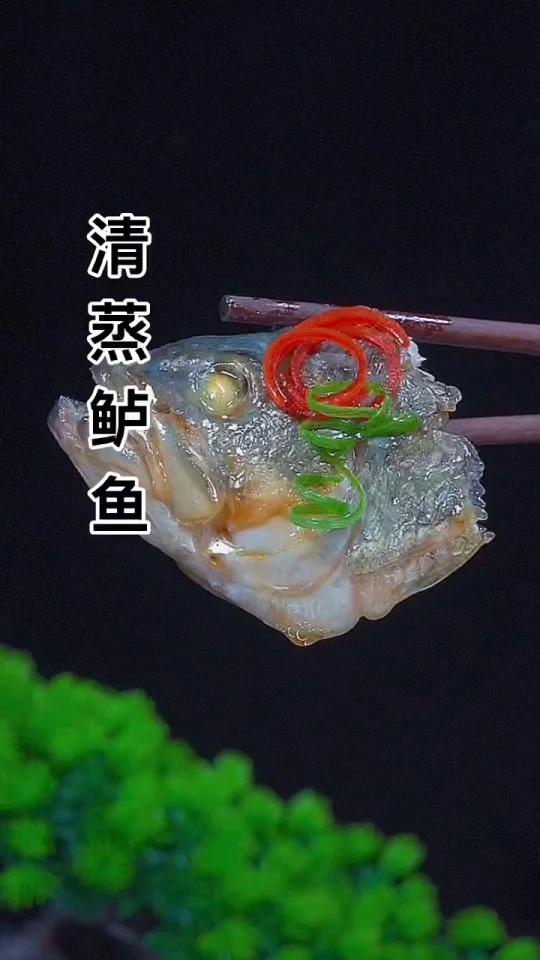 清蒸鲈鱼的做法