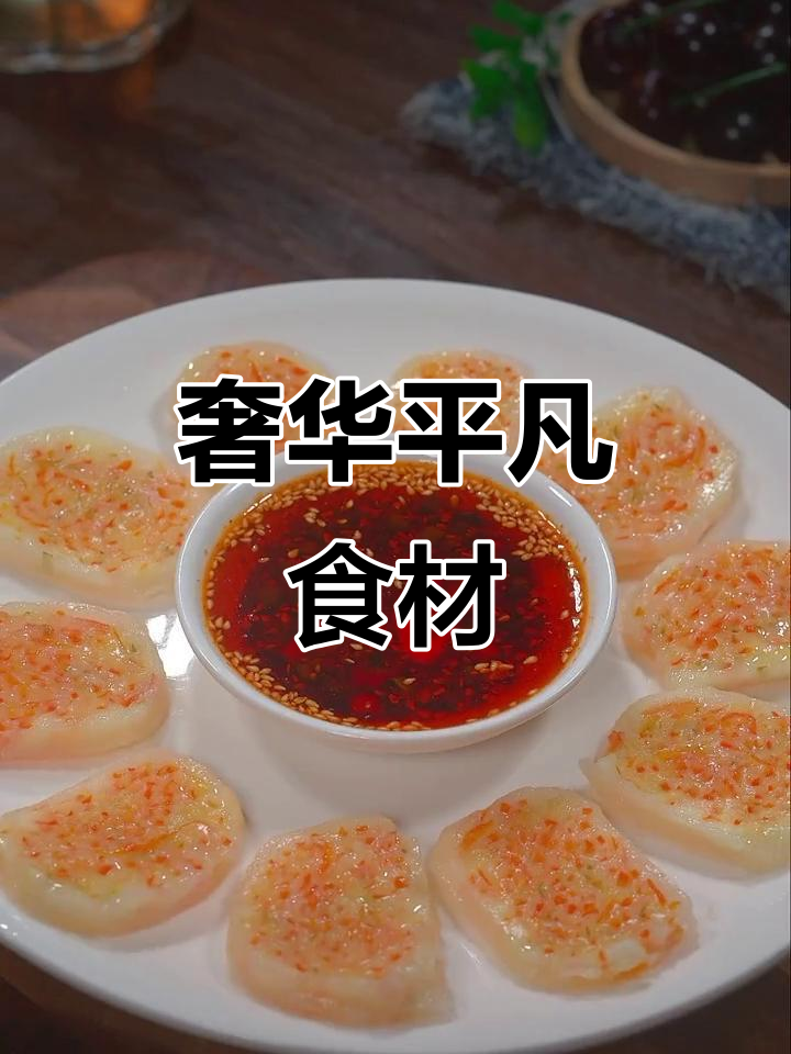 普通食材变豪华菜,价格惊人,普通人得攒半个月工资才吃得起