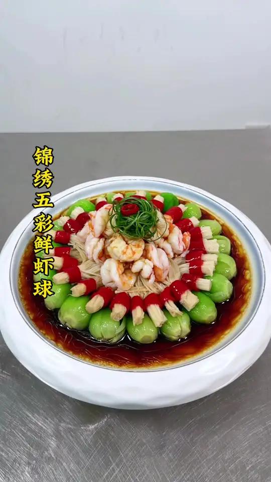 虾仁搭金针菇,上海青像我这样做不仅造型好看,而且清淡爽口,不油腻,做法简单。快来试试吧