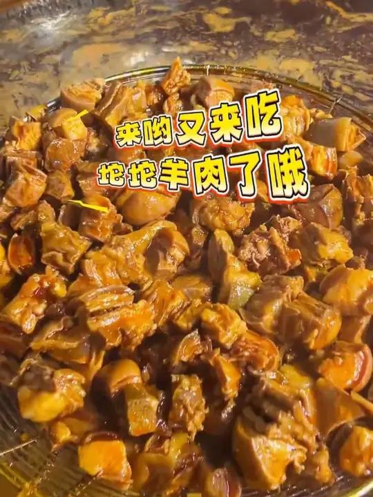 「顺丰冷链包邮」明君马临羊肉-贵州黑山羊坨坨羊肉-真空包装发货羊肉贵州羊肉黑山羊fff