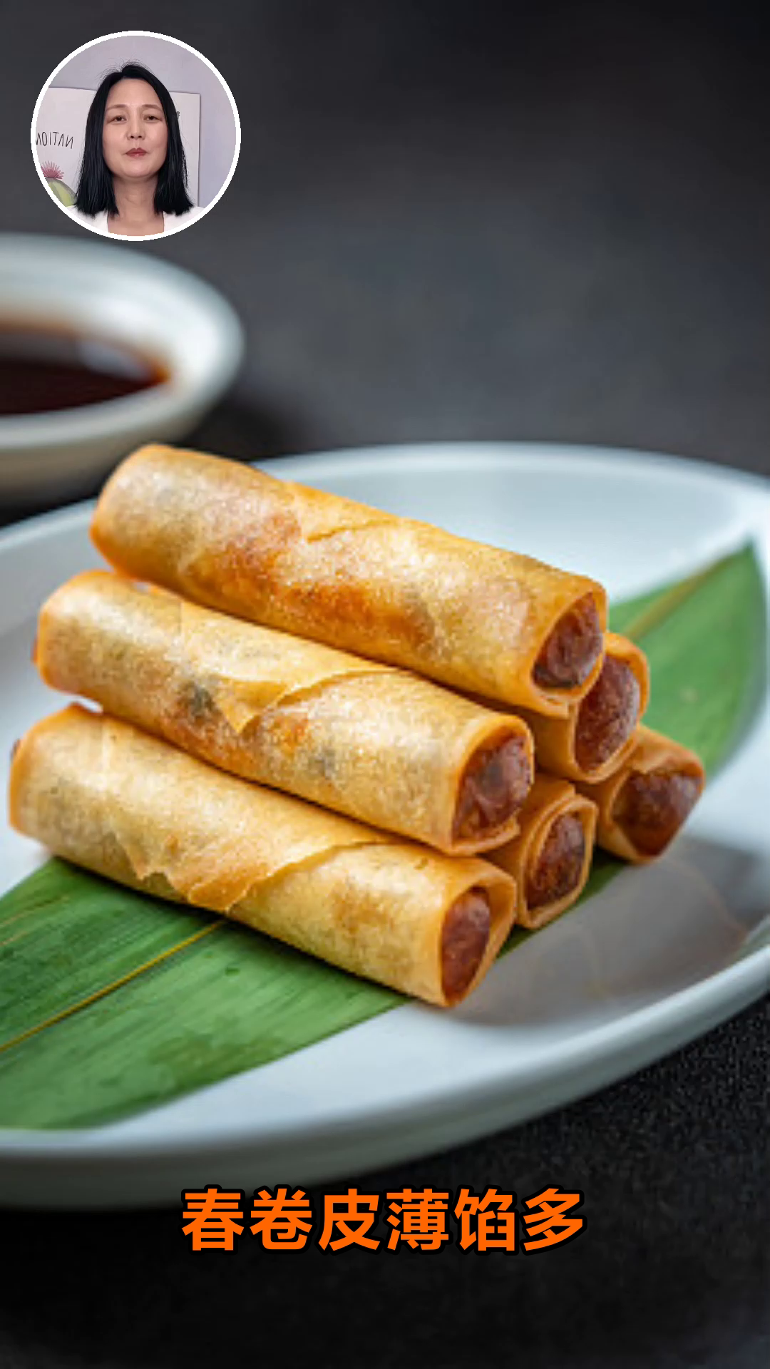 春卷皮薄,养生馅料怎么搭?