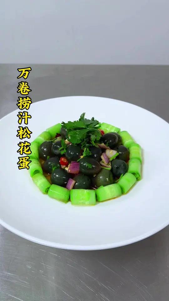 有造型又有创意的小凉菜做法