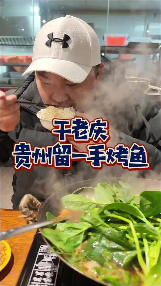 一碗饭?你太小看贵州豆豉火锅的杀伤力了!太好吃了!两个人99就能吃贵州豆豉火锅!蔬菜还能畅