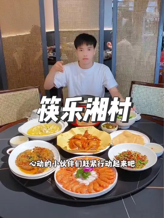 就在东莞寮步这家筷乐湘村,现在团购138就可以吃到这一桌霸气烧鸡4人餐,心动的小伙伴们赶紧