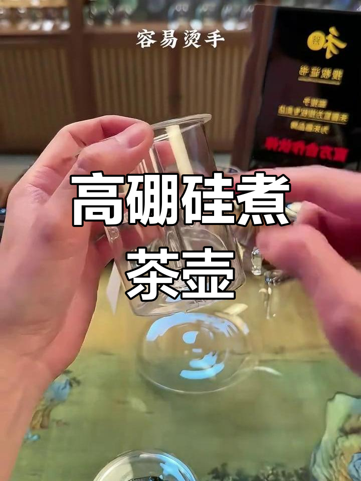 这款玻璃煮茶壶,烧水一体,S级材质,精致又实用