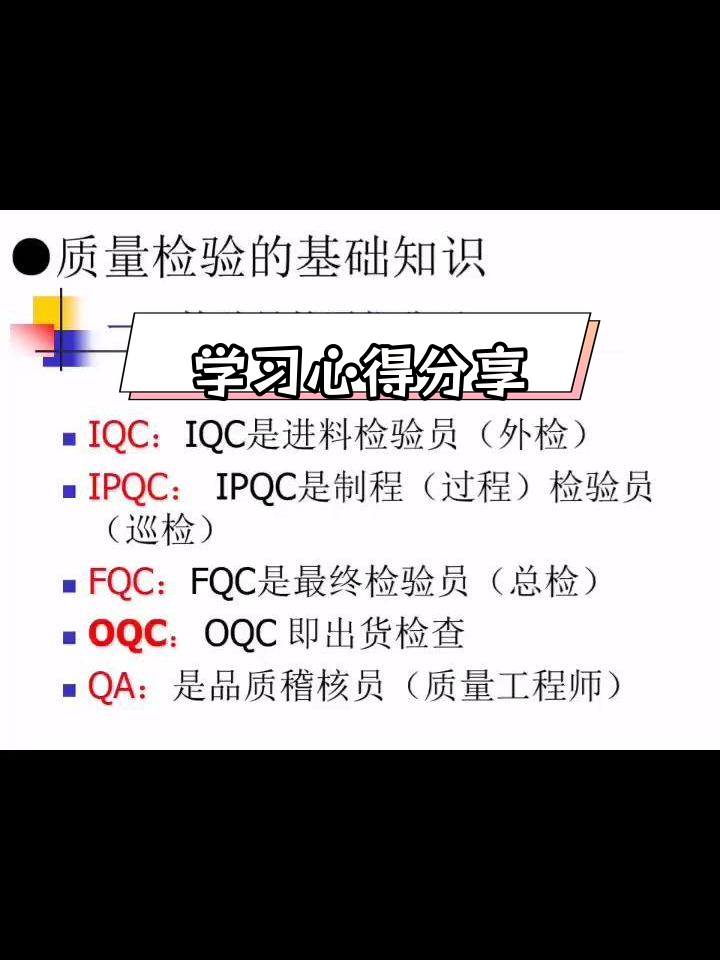 知识点总结与学习技巧
