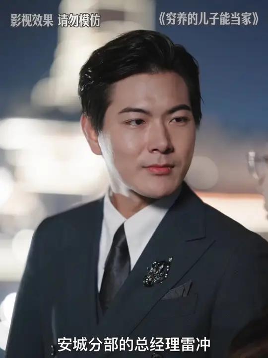 穷养儿子 多年后 儿子出息准备在父亲50岁生日给父亲惊喜