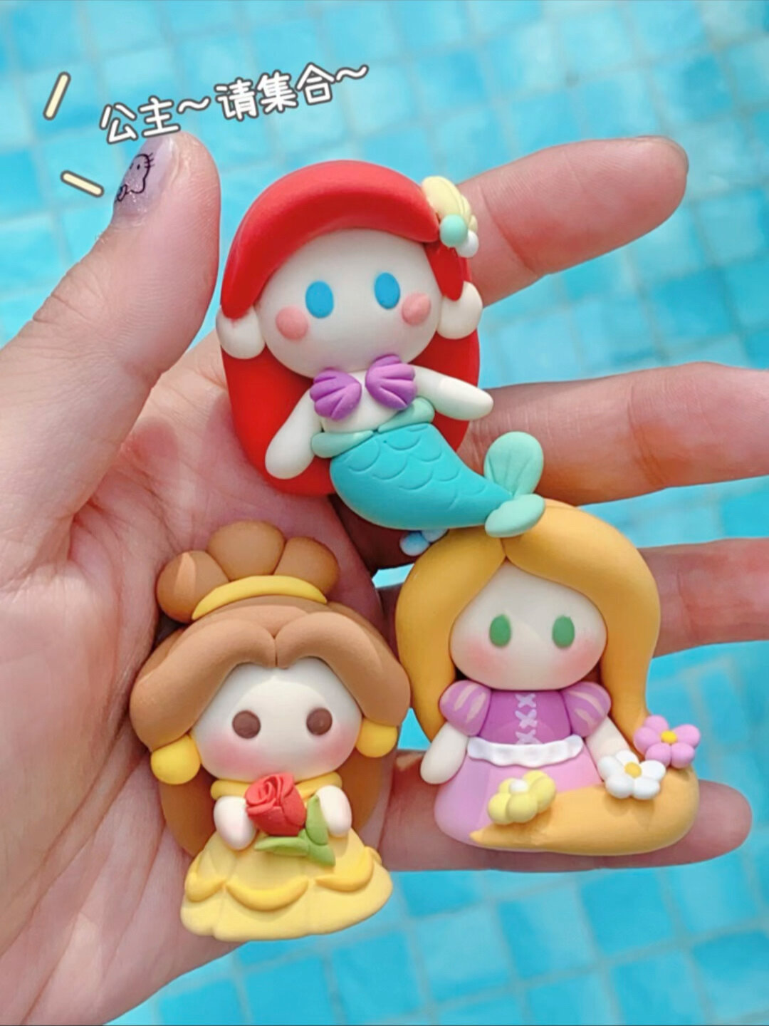 公主～请集合～(第二弹)迪士尼公主粘土教程