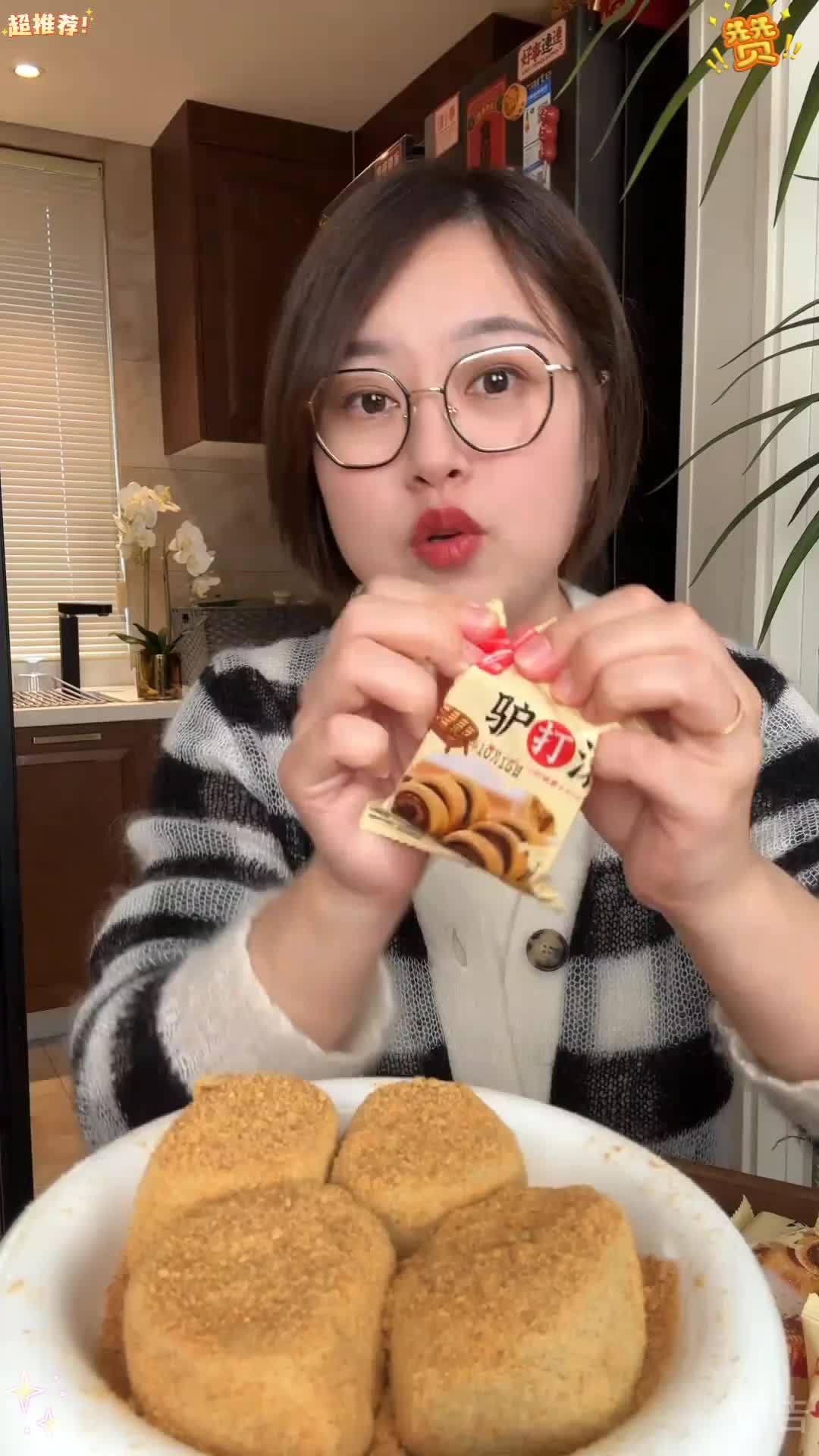 驴打滚 糯叽叽又好吃的驴打滚,还是独立包装的,姐妹们快冲!东北驴打滚 地方特色美食 超便宜