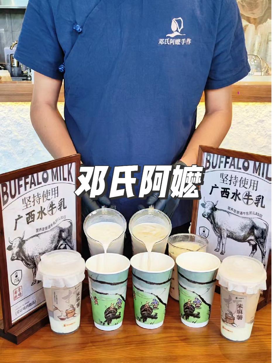 可以喝的甜品,每一口都是料 手作奶茶邓氏阿嬷来扬州了 邓氏阿嬷手作奶茶店 邓氏阿嬷 网红饮