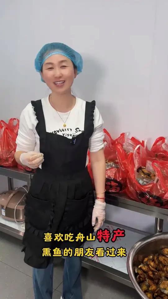 真空包装半斤一包开袋即食的熏鱼你还在犹豫吗