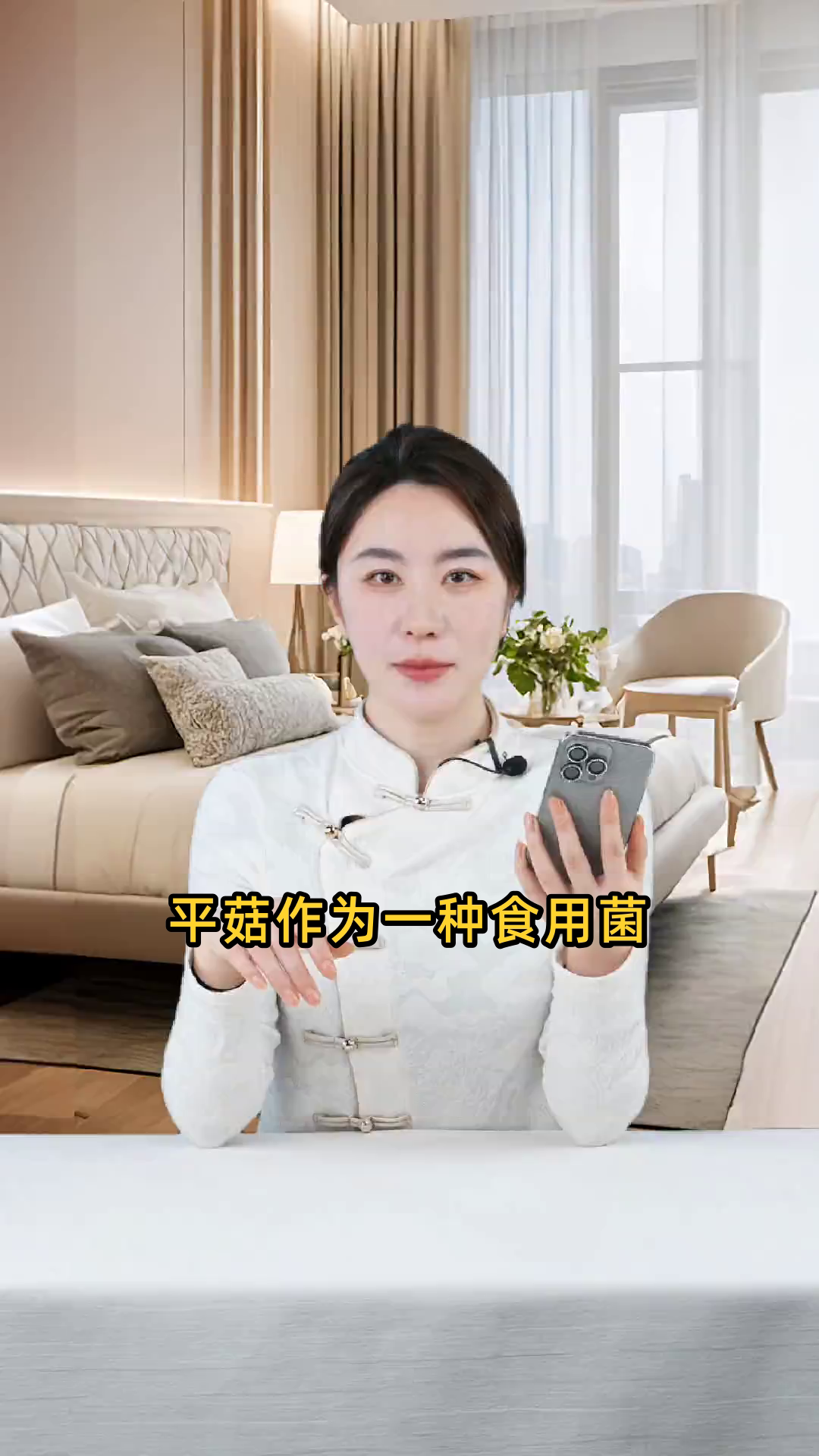 平菇含有哪些营养成分?对人体有哪些益处和价值?